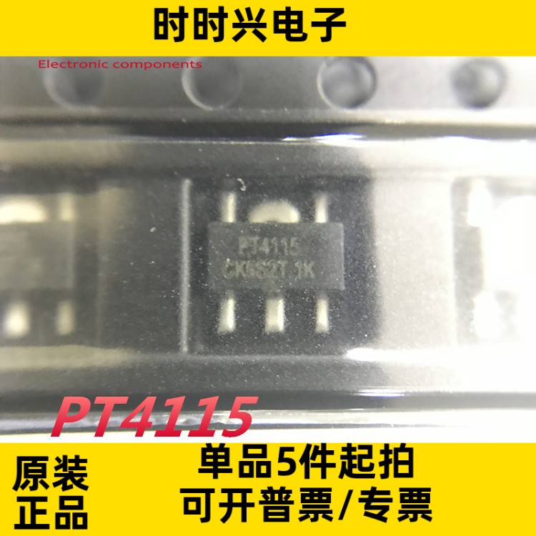 华润矽威原装现货PT4115 LED降压恒流驱动IC芯片PT4115B89E