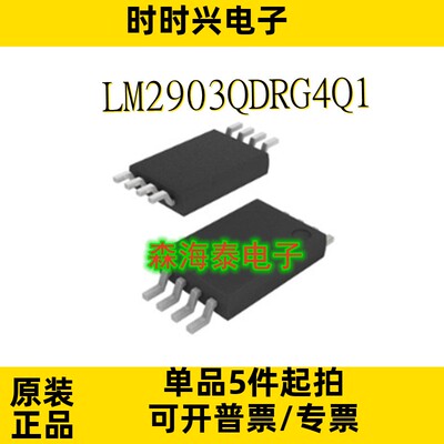 LM2903QDRG4Q1 AT25256A-10TU-1.8 AT25256A-10TU-2.7 TSSOP-8