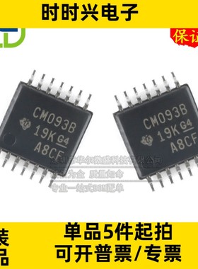 只做原装 CD4093BPWR CD4093 丝印CM093B 封装TSSOP14 触发器芯片