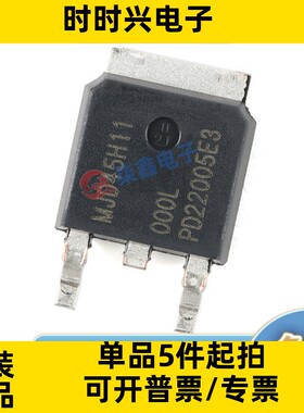 MJD44H11J 封装DPAK 全新原装 双极晶体管 现货