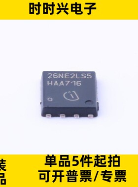 BSC026NE2LS5 封装TDSON-8 N沟道 25V 24A