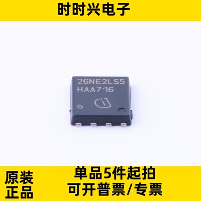 BGS12SN6E6327XTSA1 TSNP-6 射频开关芯片 蓝牙 IC芯片