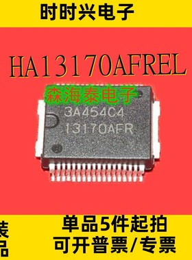 HA13170AFREL HT1200-4 L9110PD13TR STA559BW13TR HSSOP-36 全新