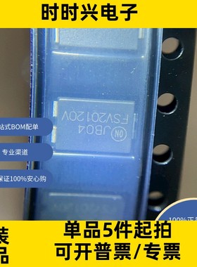 FSV20120V  分立半导体产品 二极管 整流器 单二极管   onsemi