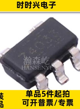 原装 TLV74033PDBVR 线性稳压器芯片 TLV74033PDBV 封装SOT23-5