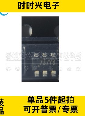 ZTP7193KT 贴片 TSOT-23-6L 全新原装 DC-DC电源芯片 丝印737Y8