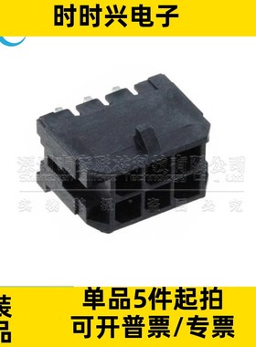 原装全新 43045-0600 连接器 430450600 针座 接插件 3.0mm 6P