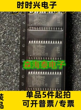 BTS7700G BTS7700G SOP-28 全新原装正品