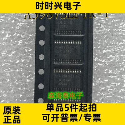 A3987SLPTR-T A3987SLPT TSSOP-24 全新原装正品