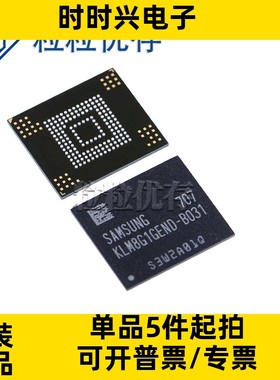 KLM8G1GEND-B031 封装BGA153 机顶盒手机字库EMMC5.0闪存储存芯片