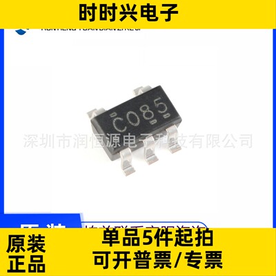 SN74LVC1G08DCKR 丝印CE* 全新原装现货 逻辑芯片IC SOT-353