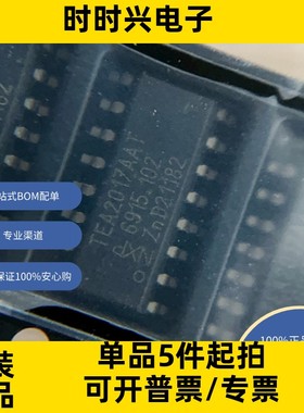 TEA2017AAT/2Y   原装现货库存 电子元器件  芯片