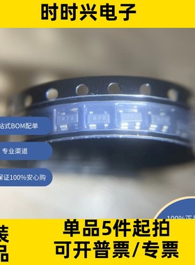 SR70.TCT  电路保护 瞬态电压抑制器（TVS） TVS 二极管