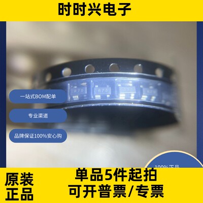 SR70.TCT  电路保护 瞬态电压抑制器（TVS） TVS 二极管