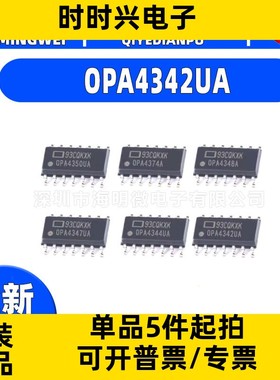 OPA 4342 4344 4350 4374 4347  4348 UA PA AI DR PWR SOP-14 ic