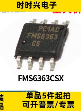FMS6363CS FMS6363CSX 贴片SOP-8 视频处理驱动器芯片IC原装现货
