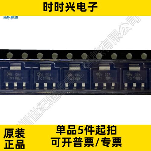FQT1N80TF-WS 场效应管 MOSFET N沟道 800V 0.2A 20欧姆 SOT-223