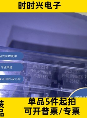 AFBR-2644Z 原装现货  光纤 - 接收器 通用 50MBd -25dBm 3.3V，5