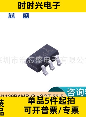 LN1139BAMR-G/SOT-23-5原装LN/南麟丝印4baA低压差线性稳压器芯片