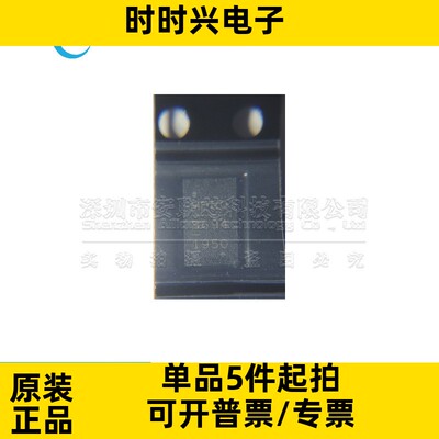 贴片 MP86941GQVT-Z MP86941印丝8694 QFN 原装 电源管理驱动芯片