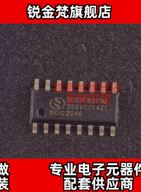 原装正品 SC92F8371M16U 丝印SC92F8371M 封装SOP16 全新进口直拍