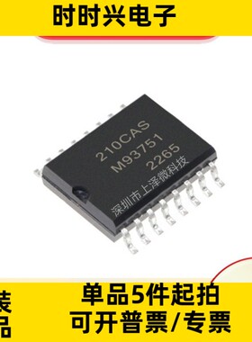 MLX91210KDF-CAS-103-SP集成电路 数字隔离器 16-SOIC 全新现货