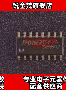 原装正品 TP4221B 封装SOP-16 TP4221 全新进口 现货可直拍 配单