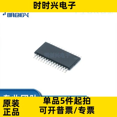 TPS54610PWPRG4 TPS54610PWPRG4 封装SSOP28 集成电路IC 全新原装