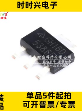 原装正品质量保证 AP1117E33G-13 丝印17-13 贴片SOT223 1117-3.3