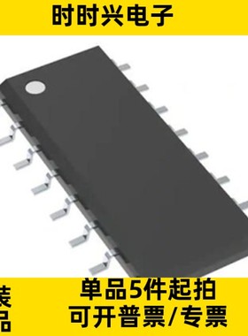 DS3486MX  缓冲器/驱动器芯片 贴片SOP-16 全新现货