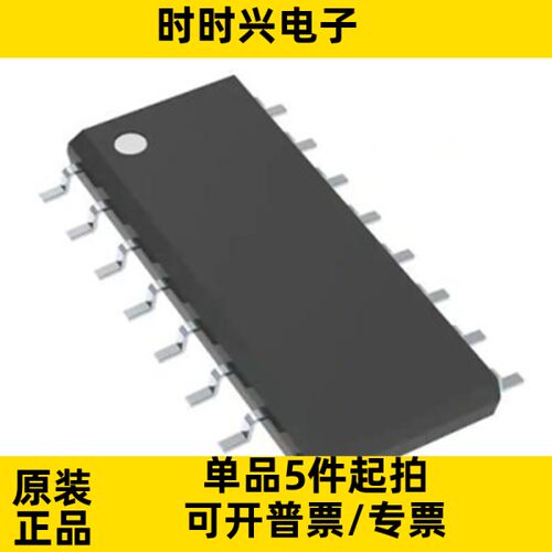 CD4051BM 单通道模拟多路复用器 封装SOP-16 全新现货