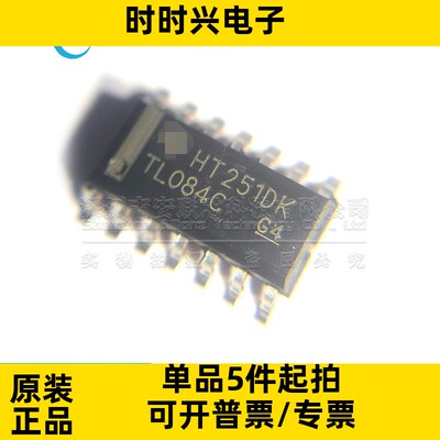 全新原装现货 THS4541IRUNR 丝印4541 WQFN10 贴片 运算放大器IC