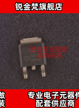 原装正品 PT4515CETOW 丝印PT4515C 封装TO-252 全新进口 可直拍