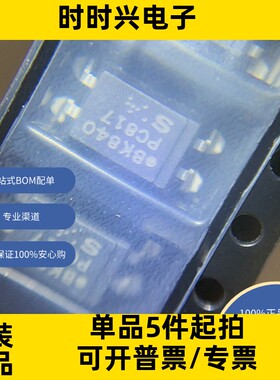 PC817X2NIP1B 原装现货库存 光隔离器 晶体管，光电输出光隔离器