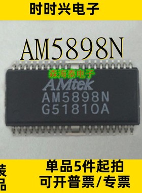 AM5898N AT5665H IP4001CR BA5826FP HSOP-28 全新原装正品可配单