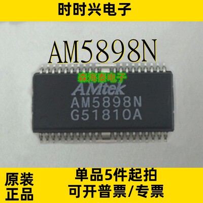 AM5898N AT5665H IP4001CR BA5826FP HSOP-28 全新原装正品可配单