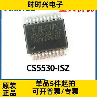 CS5530 CS5530-ISZ SSOP-20 CS5530ISZ 模数转换器全新原装贴片