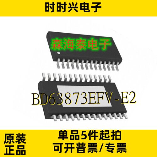 BD63873EFV-E2 AD8392AAREZ A3981KLPTR-T LT3599EFE HTSSOP-28