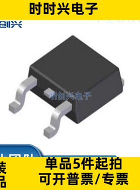 DMTH4007LK3-13 封装TO-252-2 集成电路IC 全新原装现货