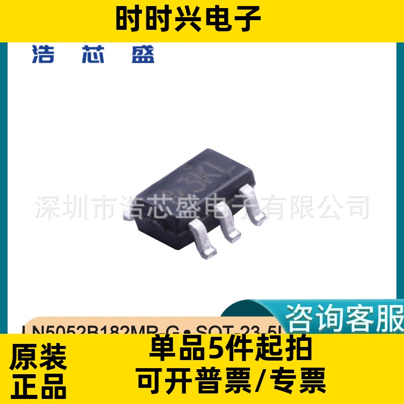 LN5052B182MR-G/SOT-23-5L原装LN/南麟低功耗线性稳压器芯片IC