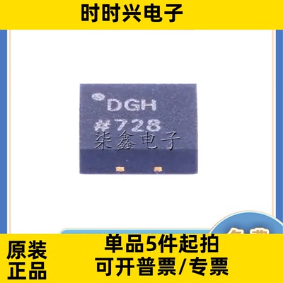 AD9837BCPZ-RL7 封装LFCSP-10 ADI/亚德诺全新正品 IC芯片