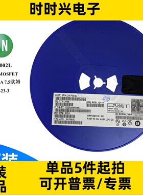 2N7002L 场效应管 MOSFET N沟道 60V 115mA 7.5欧姆 SOT-23 mos管