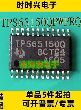 TPS65150QPWPRQ1 TPA0152PWPR TPA0142PWPR AD82584F HTSSOP-24