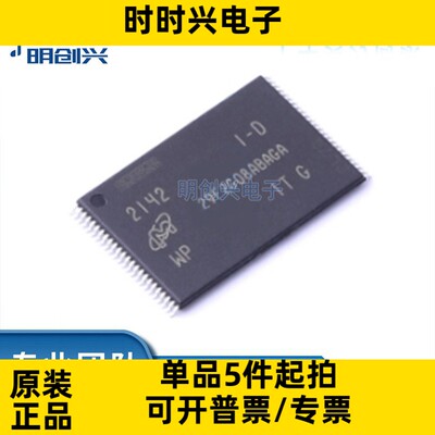 MT29F2G08ABAGAWP-IT:G封装TSOP-48集成电路IC全新原装现货