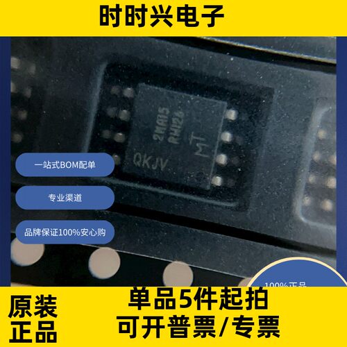 MT25QL128ABA1ESE-0SIT  原装现货库存 电子元器件  芯片