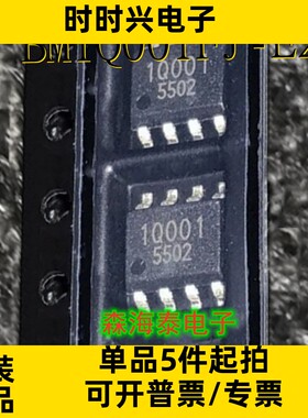 BM1Q001FJ-E2 1Q001 SOP-8 全新原装正品 可配单