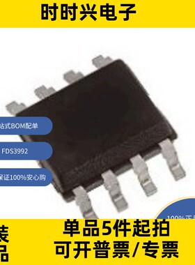 FDS3992 分立半导体产品 晶体管 FET，MOSFET 单 FET，MOSFET