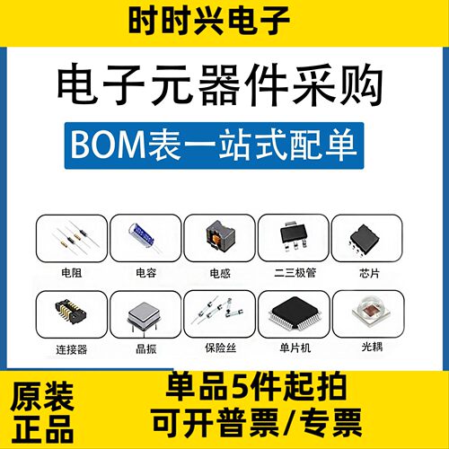 HAA9806 ESOP-8升压带2种防破音功能 AB 类/D 类切换 10W功放芯片