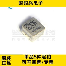 全新 3R3MN5 大功率电感器 电子元 件配单 原装 贴片SMD VCMT053T