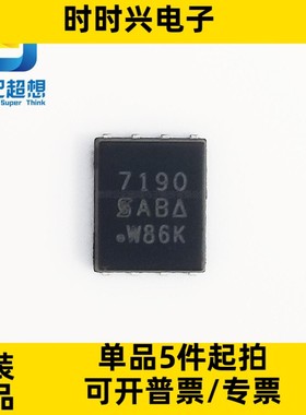 SI7190DP-T1-GE3 N沟道 场效应管 MOSFET 250V 18.4A TDSON 贴片